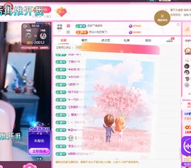 依芝の自闭了今休的图片