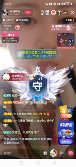 99。唱歌滴的图片