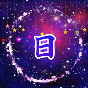 蒋老师生日快乐
