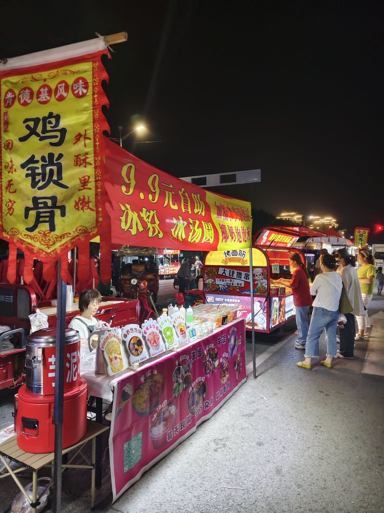 桃子🍑喜迎中秋主播图片