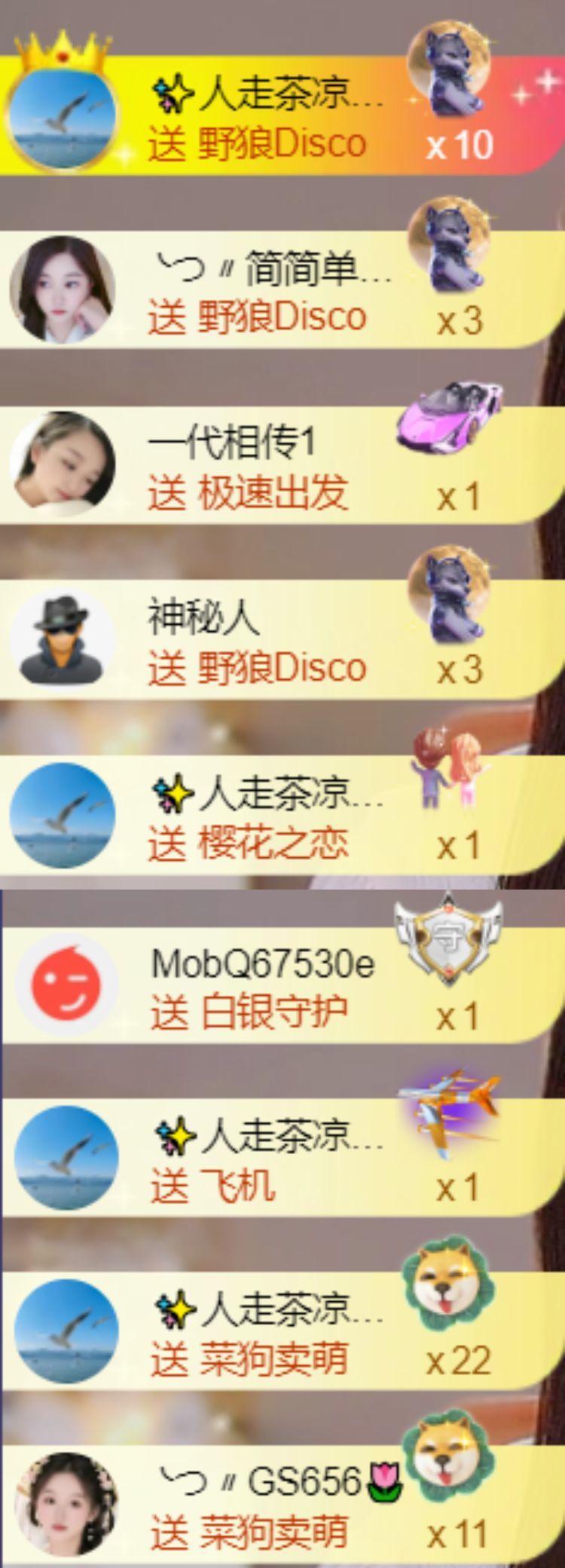 ╰つ〃薀昕🌷的图片
