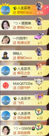 ╰つ〃薀昕🌷主播照片