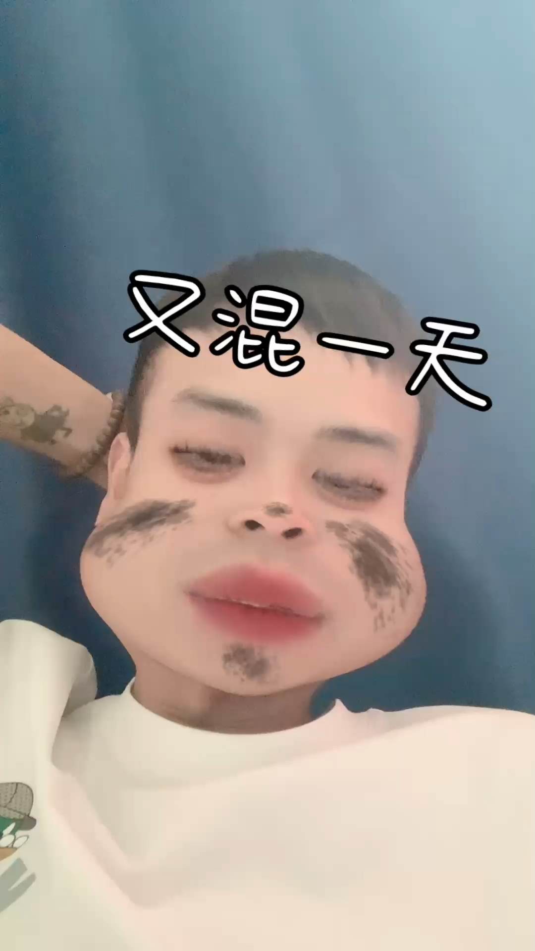 取悦自己的方式就是让