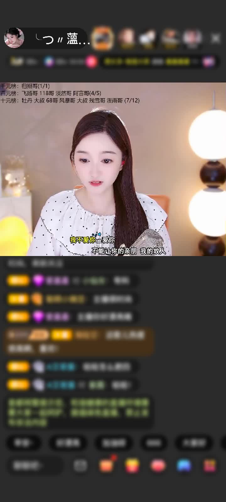感谢✨人走茶凉。🌙赠送极速出发1个