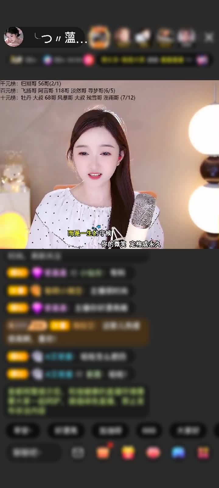 感谢╰つ〃GS656🌷赠送告白气球1个