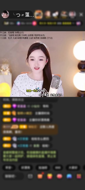 感谢╰つ〃GS656🌷赠送告白气球1个
