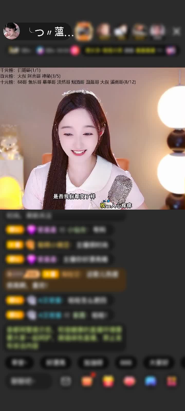 感谢✨人走茶凉。🌙赠送野狼Disco2个