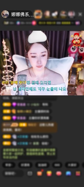 感谢国民萌叔^_^赠送天空游乐园1个