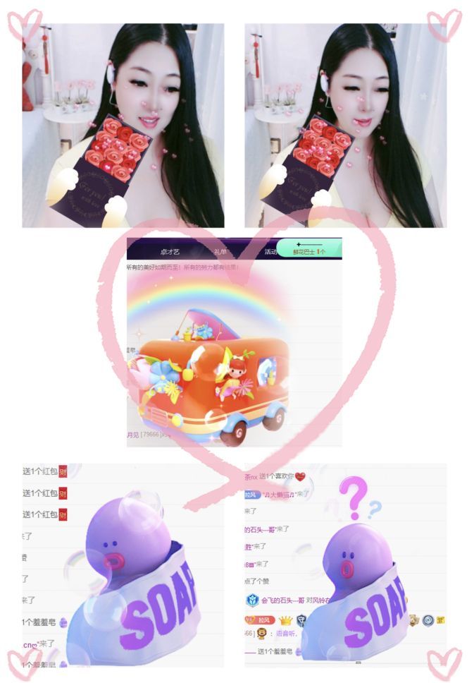 风铃在飞🍀守望幸福的图片