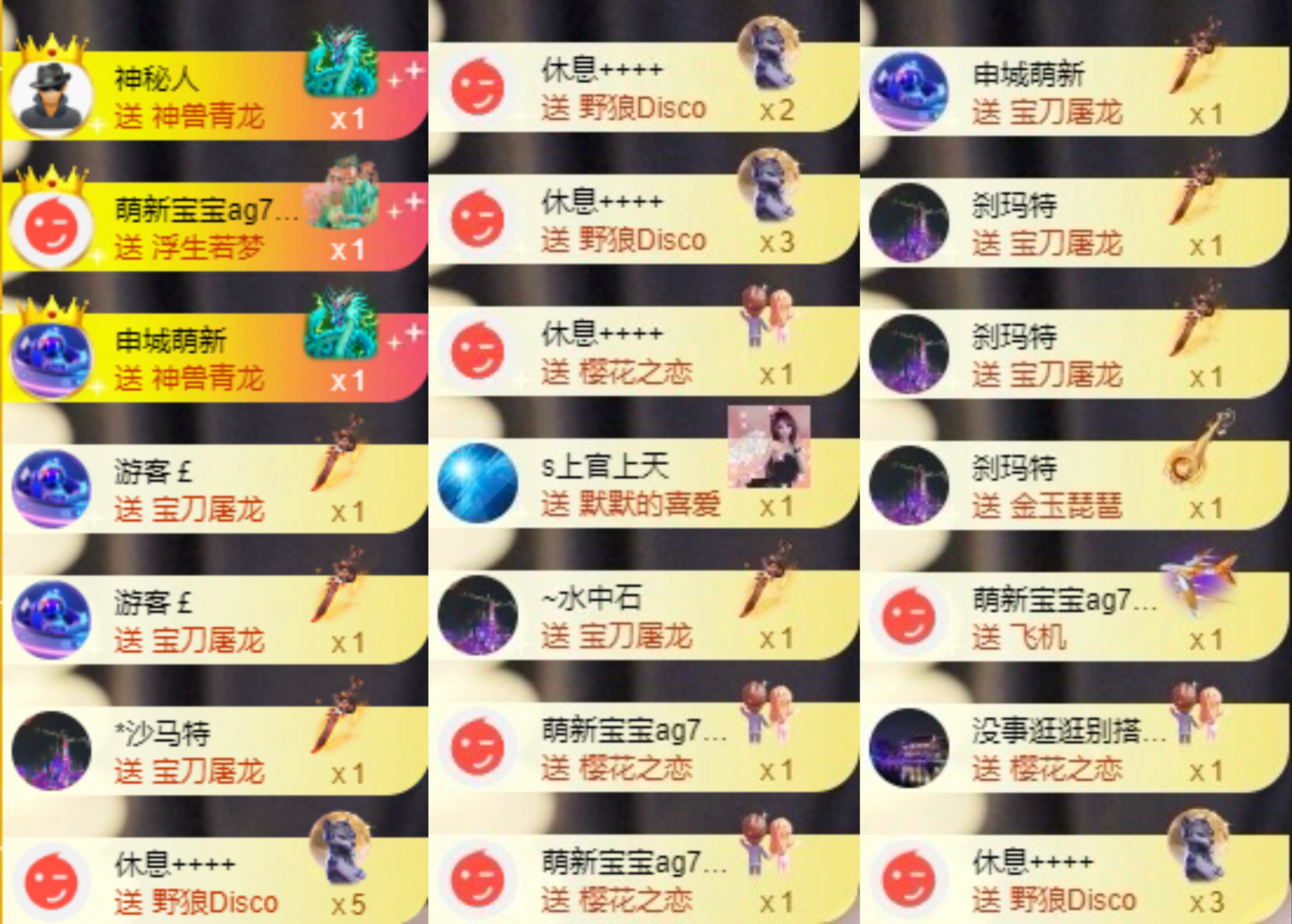 娜扎🧸休1主播图片