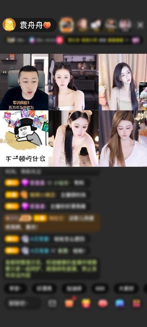 感谢这是一块呀赠送绮梦霓裳1个