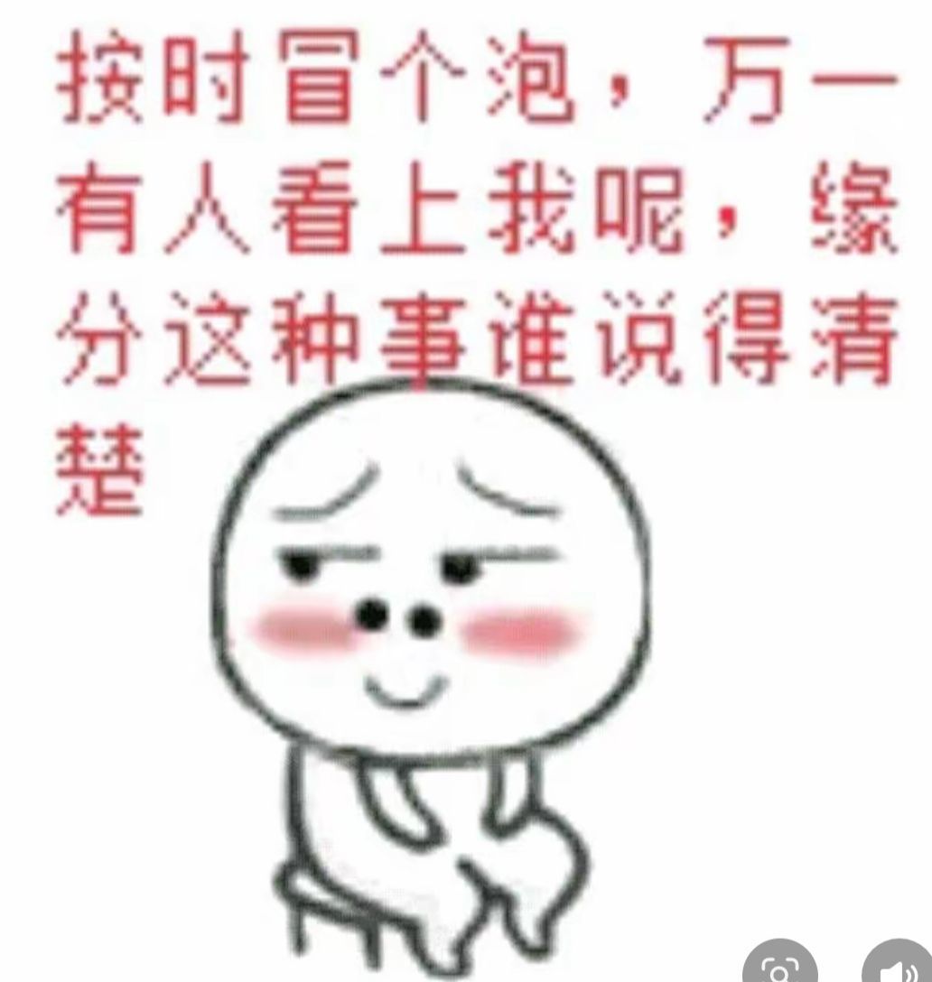 何芯დ播会主播图片