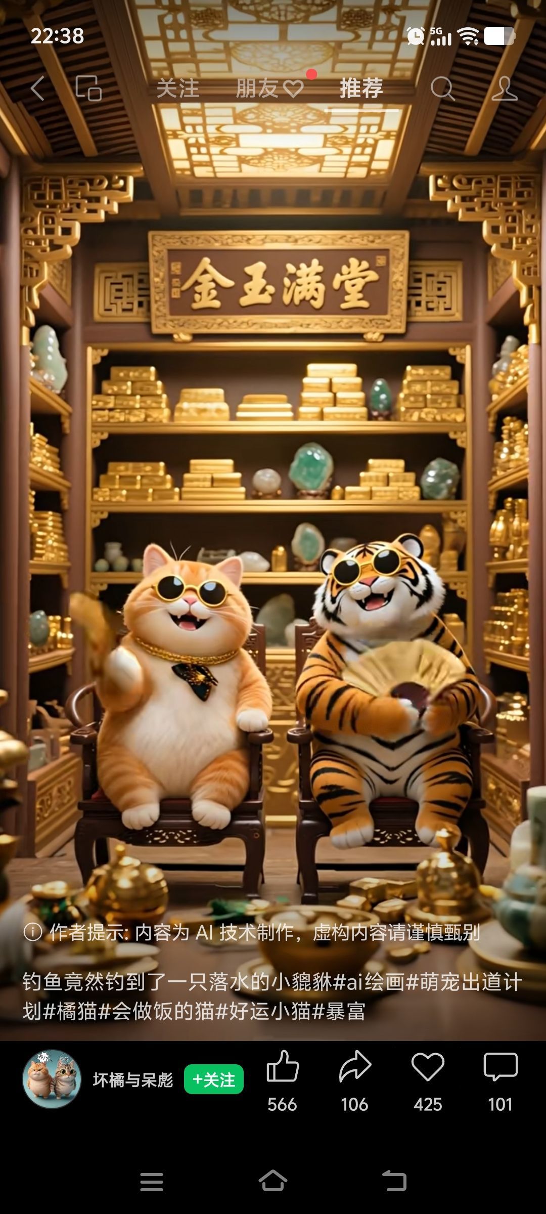半世浮华→←只为妳留主播图片