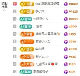 赵小七🎤唱情歌的图片