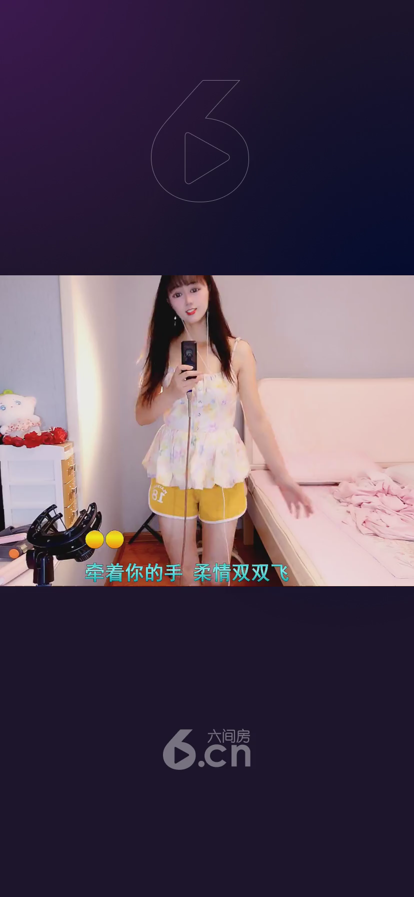 才艺视频