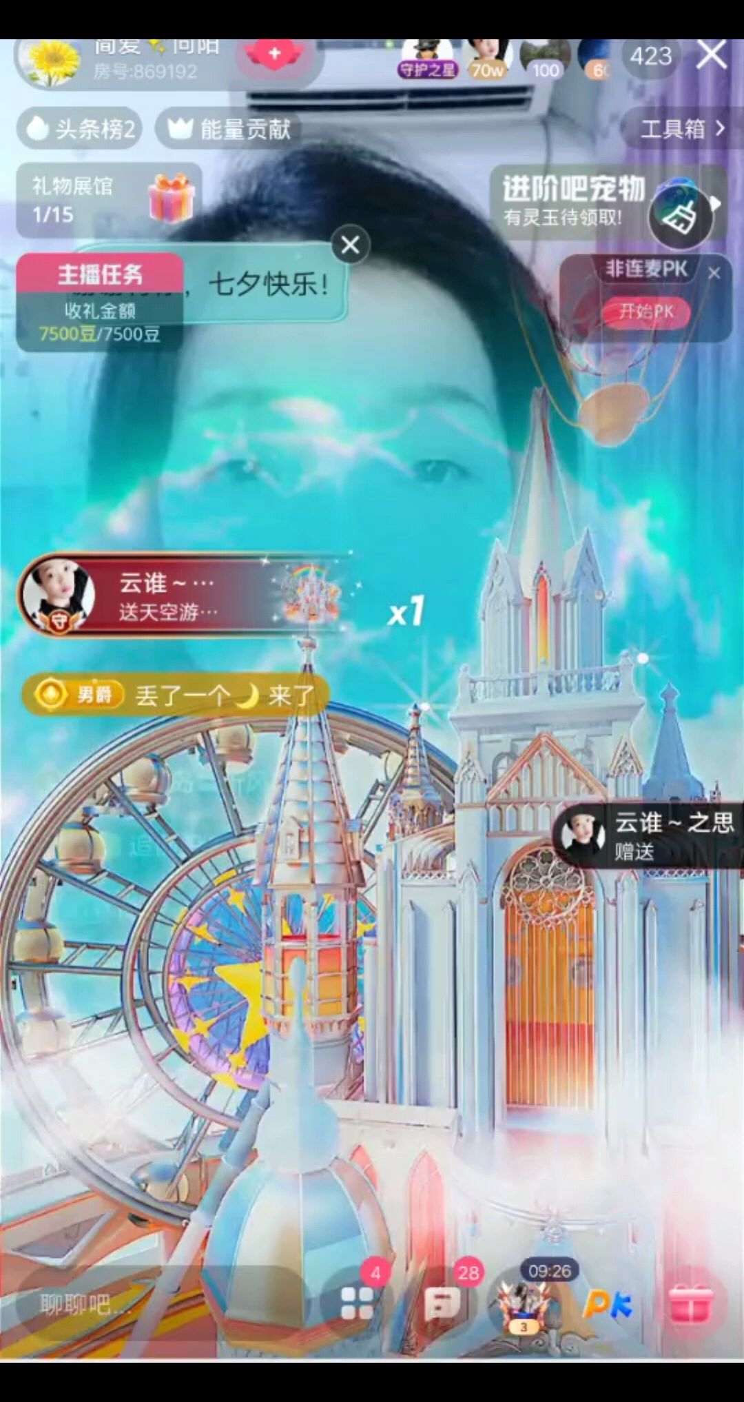 /飞吻/V5/V5/
