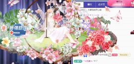 玟玟🌸加油主播照片