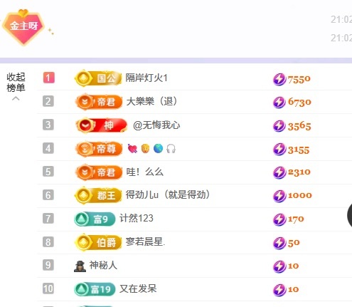 洁儿宝宝💗的图片