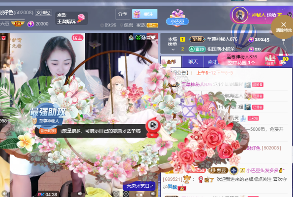 ♚~小巴豆~贪财好色的图片