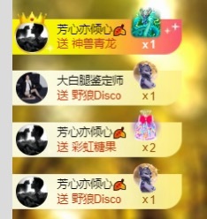 穗感谢大家的图片