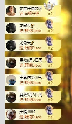 穗感谢大家的图片