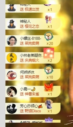 穗感谢大家的图片