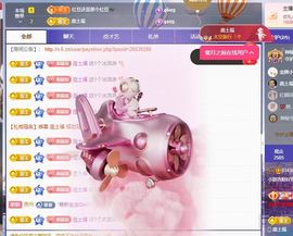 小甜贪财好色💕的图片