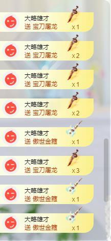苏苏，越来越好的图片
