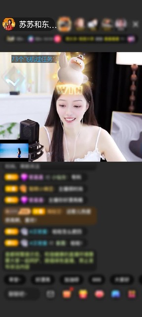 感謝東★★贈(zèng)送極速出發(fā)1個(gè)