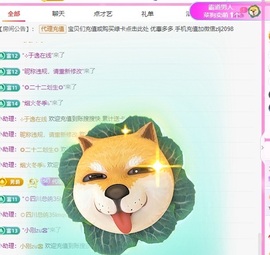 金牌代理❤玲儿❤的图片