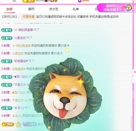 金牌代理❤玲儿❤的图片