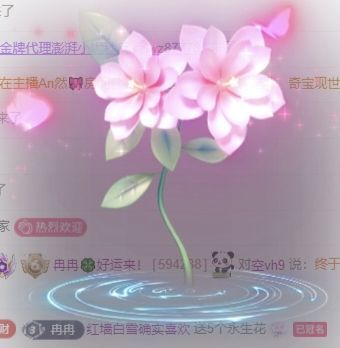 冉冉🍀好运来！的图片