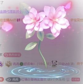 冉冉🍀好运来！的图片