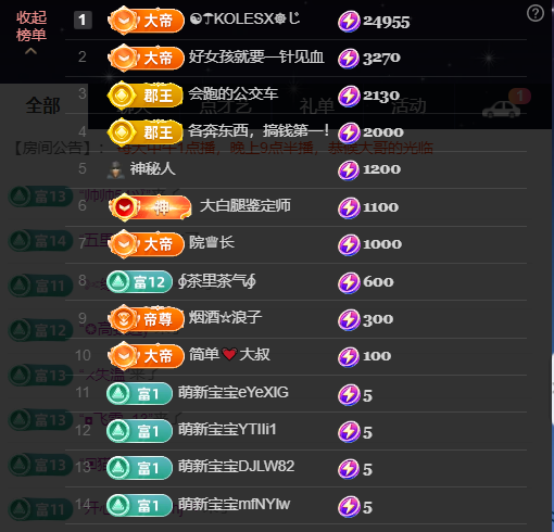 原配《回来了》的图片