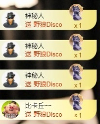 袁舟舟24号周年庆的图片