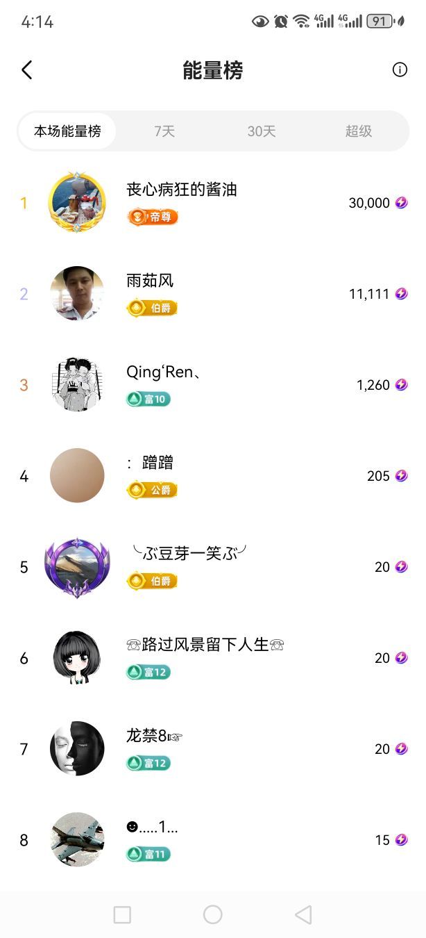 99唱歌滴的图片