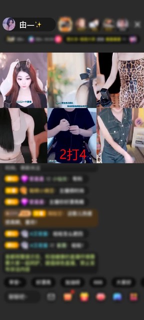 感谢猫猫🌱JING.7赠送极速出发1个