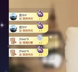 Lily喵的图片