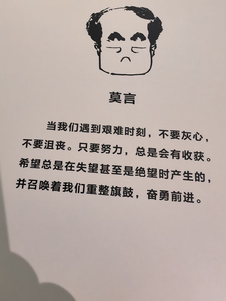 🐟心妍时来运转主播图片