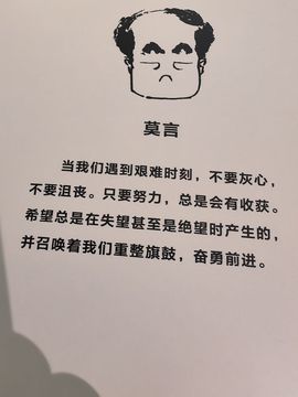 🐟心妍的图片