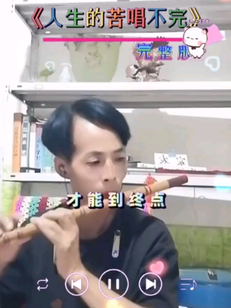 三郎才艺乐器演奏