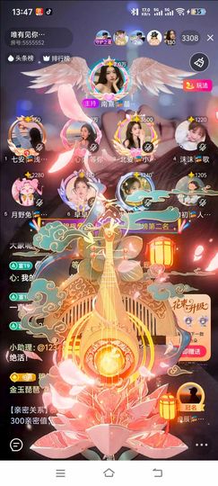 暖心🎏等你的图片