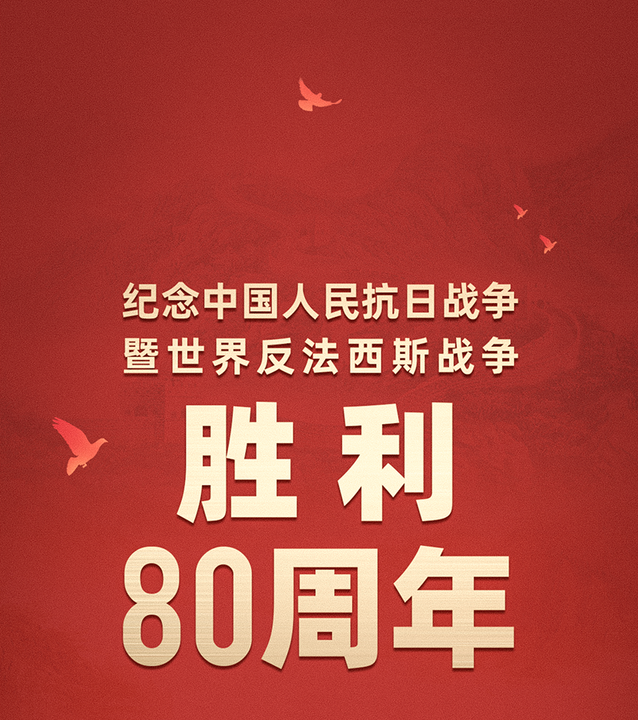 天线短路宝宝.的图片