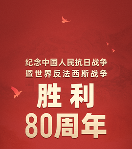 天线短路宝宝.主播照片