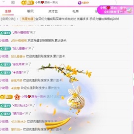 金牌代理❤玲儿❤的图片