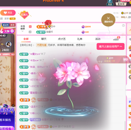 聆听~爱唱歌主播照片