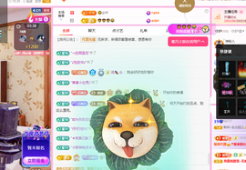 聆听~爱唱歌主播照片