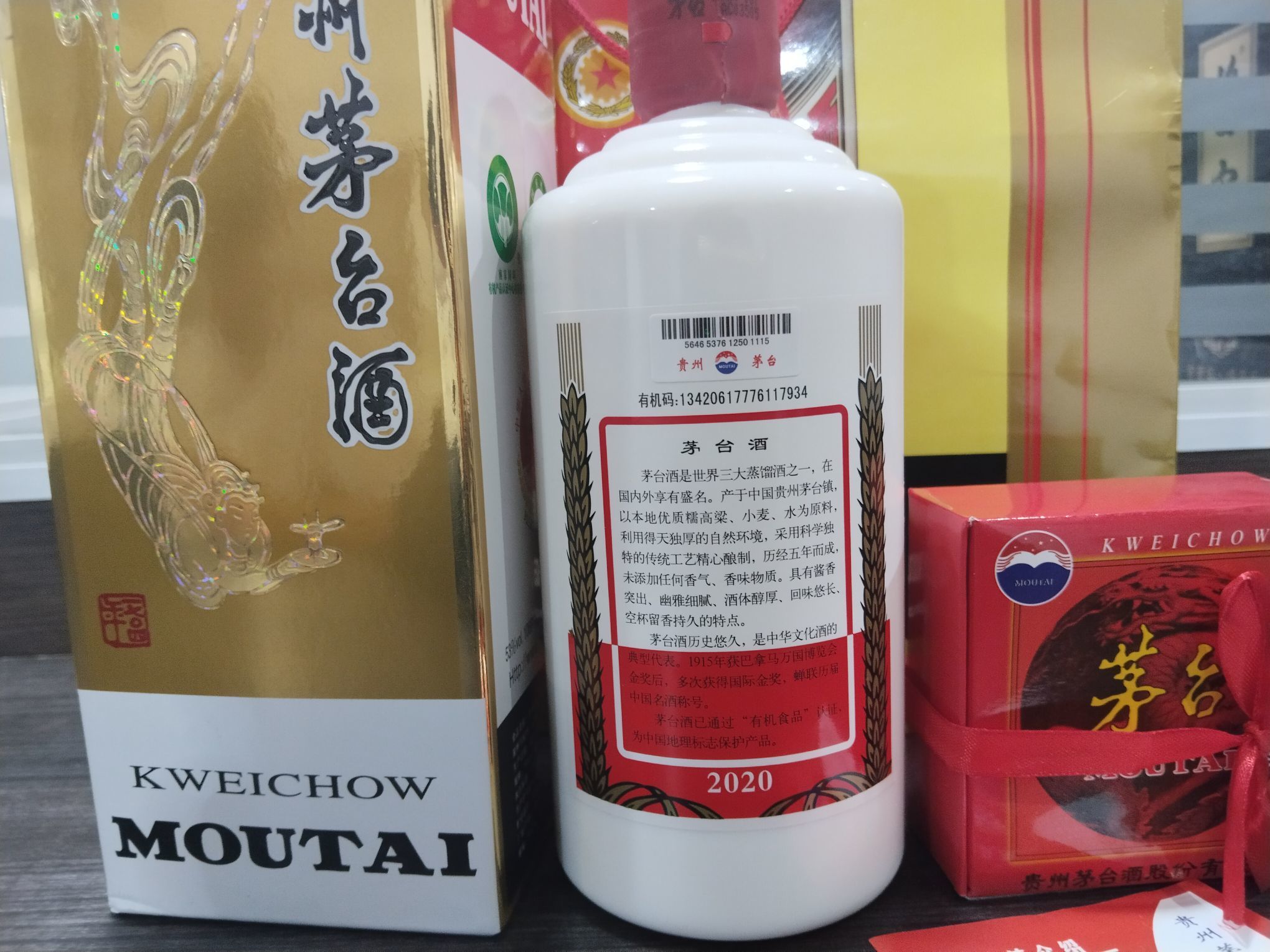 商务矛专供主播图片