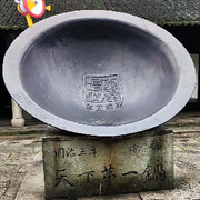 👑锅👑海报
