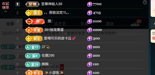 大可贺寒总荣升大帝✨的图片